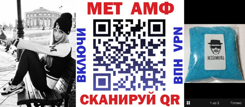 АМФЕТАМИН Premium  Юрга 