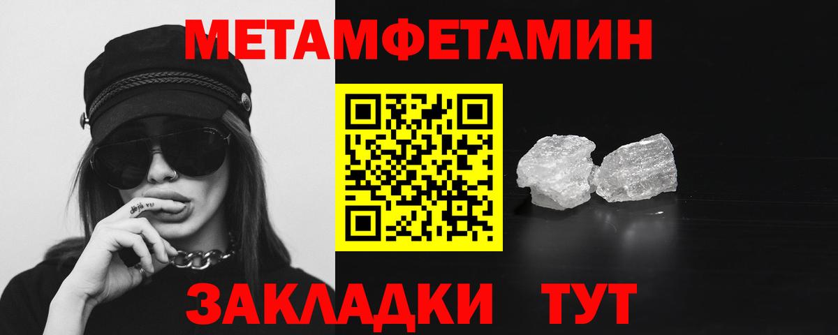 АМФ 98% Юрга