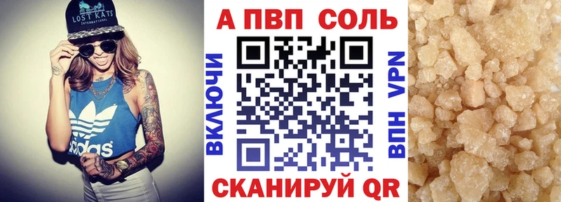 А ПВП мука Юрга