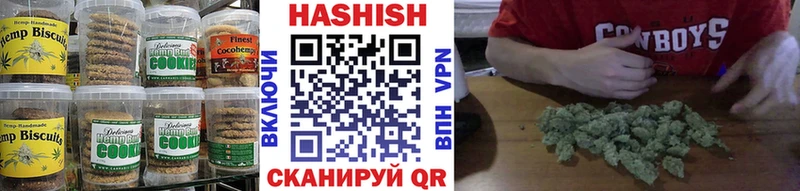 blacksprut ONION  Юрга  Печенье с ТГК марихуана  купить  сайты 