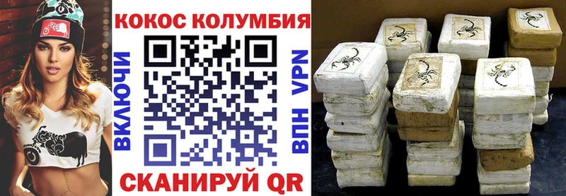 COCAIN 98% хочу Юрга