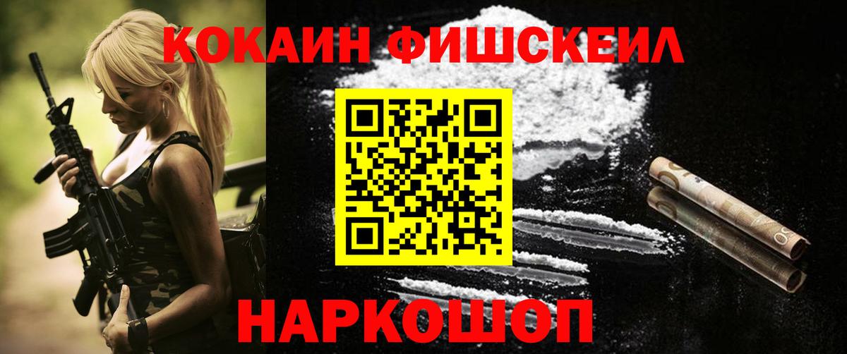 Кокаин Эквадор  Кокаин 98%  Юрга  Вход с VPN 