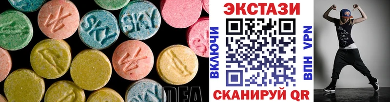 как найти закладки  Юрга  Ecstasy бентли 