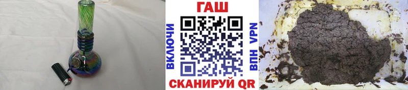 Гашиш ice o lator Юрга