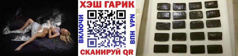 ГАШ Ice-O-Lator  даркнет сайт  Юрга 