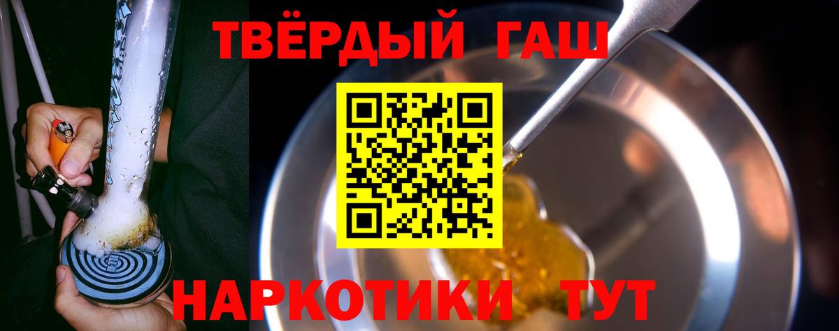 Гашиш Ice-O-Lator Юрга