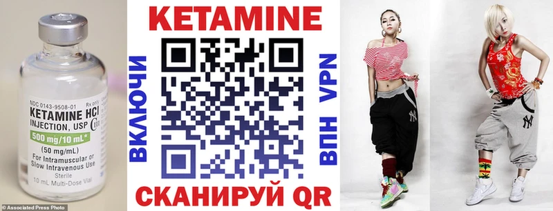 сколько стоит  площадка телеграм  КЕТАМИН VHQ  Юрга 