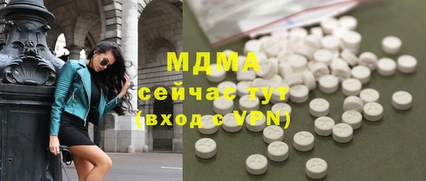 шишки Майский