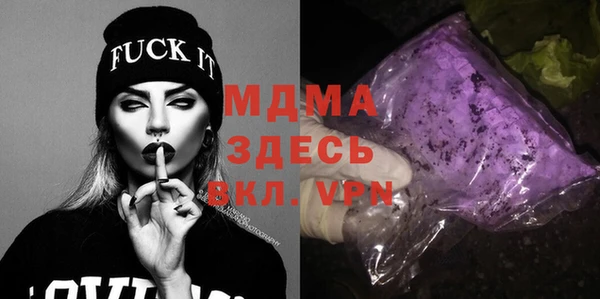 трава Магас
