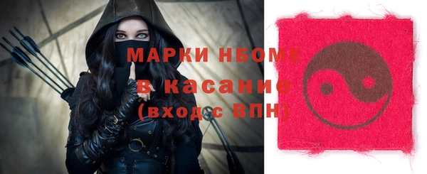 трава Магас