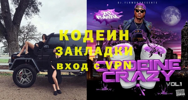 трава Магас