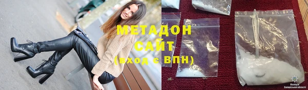 трава Магас