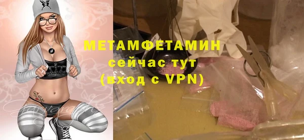 трава Магас