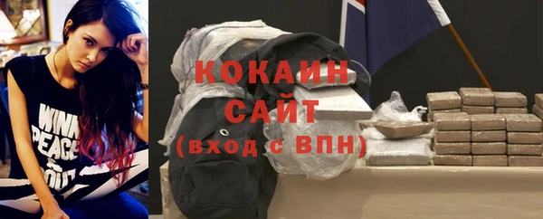 марихуана Магадан