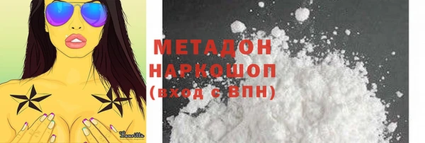 марихуана Магадан
