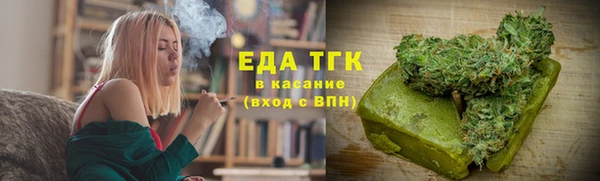 шишки Майский