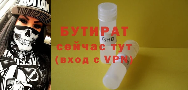 шишки Майский