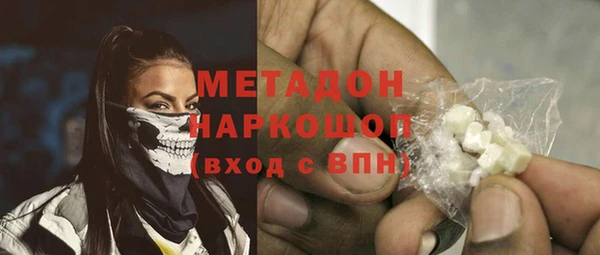 марихуана Магадан