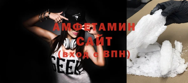 трава Магас