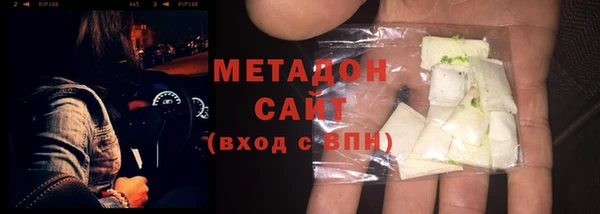 трава Магас