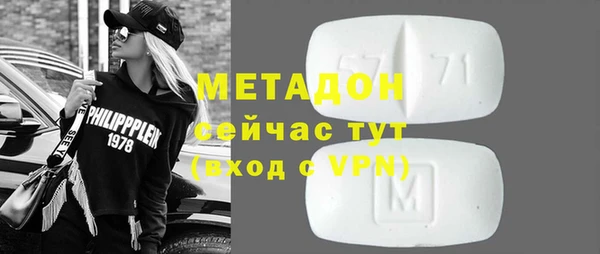 трава Магас