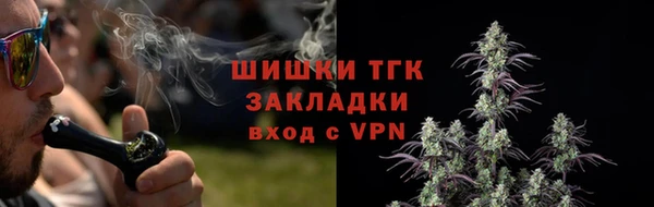 марихуана Магадан