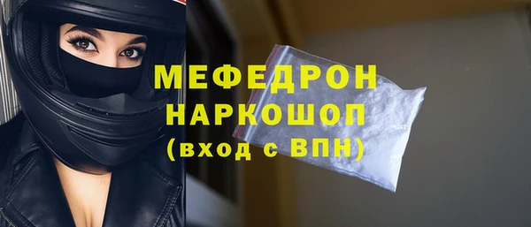 шишки Майский