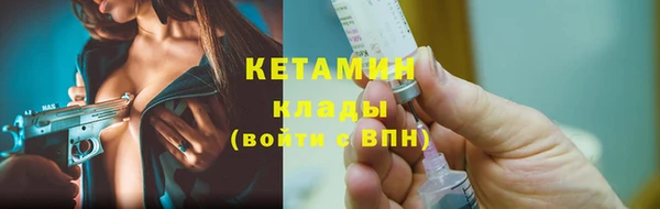 трава Магас