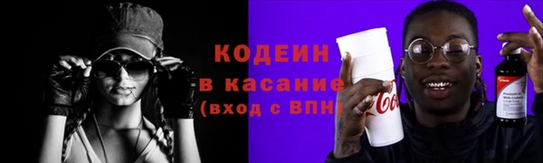 трава Магас