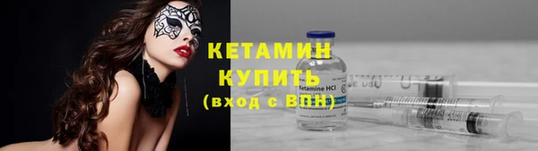 трава Магас