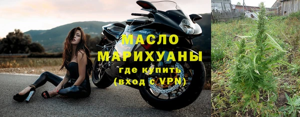 трава Магас