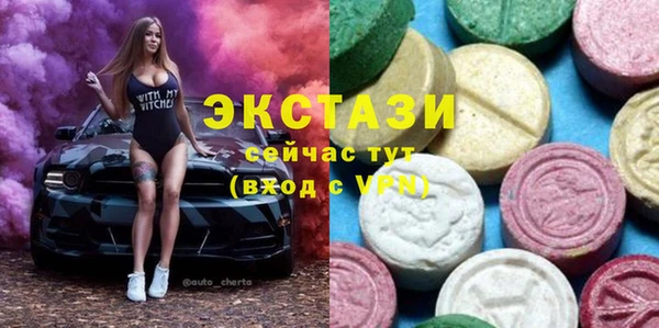 шишки Майский