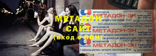 марихуана Магадан