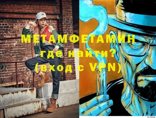 шишки Майский