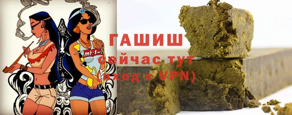 трава Магас
