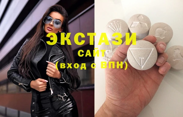 шишки Майский