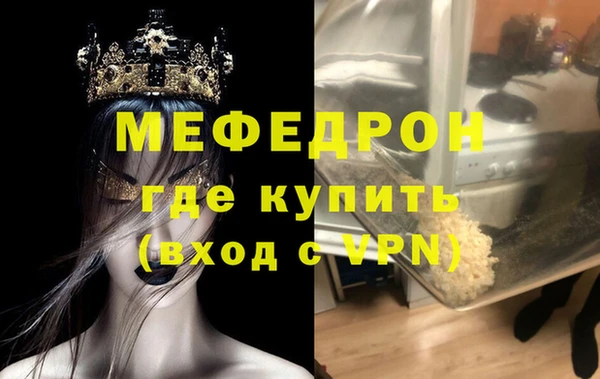 трава Магас