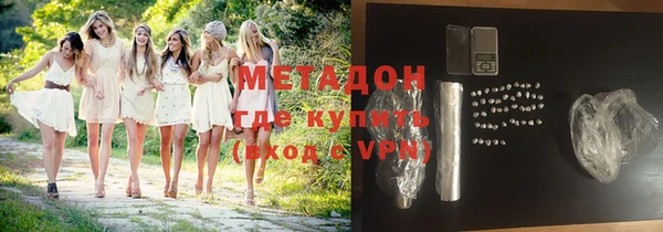 марихуана Магадан