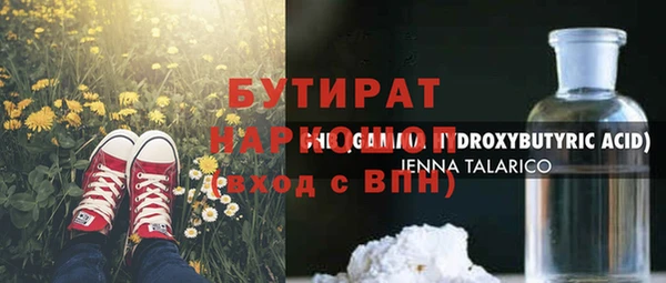 трава Магас
