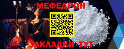 кокаин Камышлов