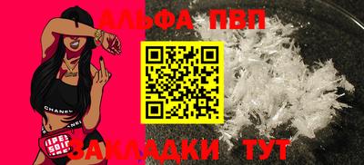 кокаин Камышлов