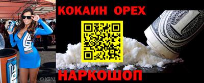 МДПВ Кандалакша