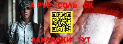 прущий лед Краснознаменск