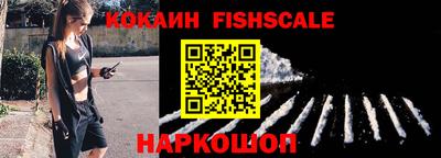 кокаин Камышлов