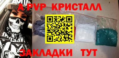 кокаин Камышлов