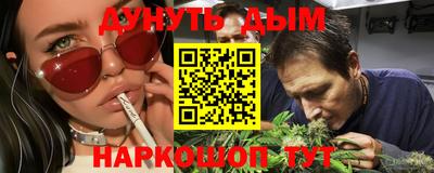 кокаин Камышлов