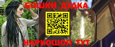 кокаин Камышлов