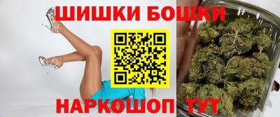 кокаин Камышлов