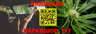 кокаин Камышлов